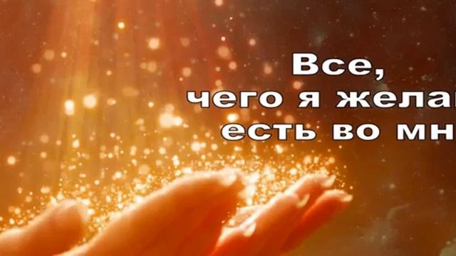 День 6 Ключ к Изобилию смотреть онлайн