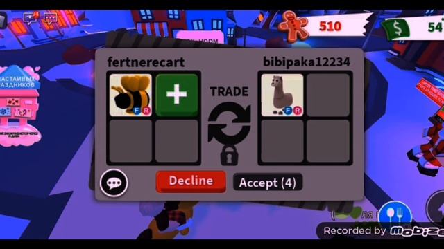 ТРЕЙДЫ НЫ ФР КОРОЛЬ ПЧЁЛ В АДОПТЕ смотреть онлайн