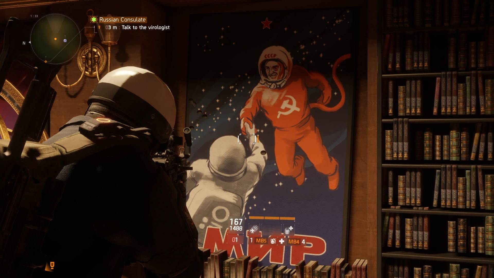 The Division [8] смотреть онлайн