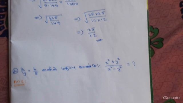 Daily tnpsc maths part29/Ratio and proportion/Tnpsc group4 vao group2 group2A maths/Tnpsc maths смотреть онлайн