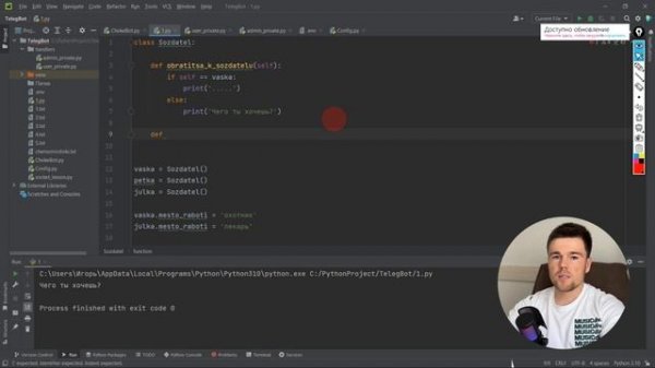 Зачем нужен параметр self в методах классов Python