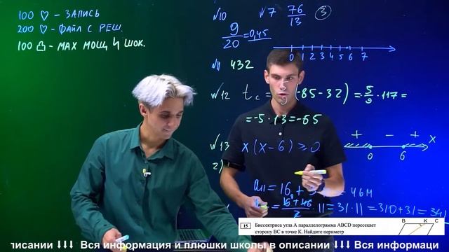 Разбор открытого пробника ОГЭ 2025 по математике | Октябрь | МАФИЯ смотреть онлайн