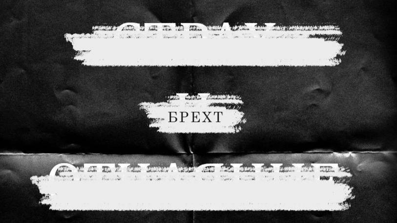 ПШК Спектакль 