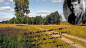 Песня «Живи, Россия!». Автор-исполнитель Иван Варламов
