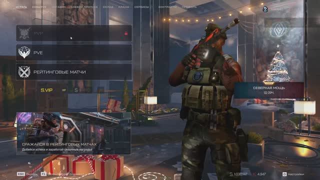 Warface смотреть онлайн