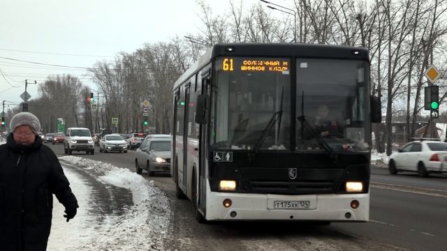 КРАСНОЯРЦЫ ЖАЛУЮТСЯ НА 61-Й МАРШРУТ