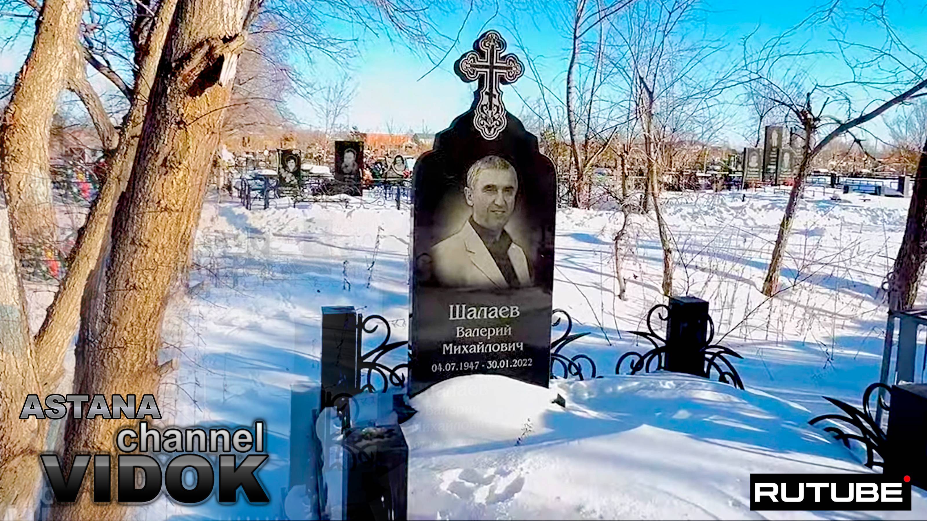 ПОХОЖ НА ВОРА В ЗАКОНЕ. Погост г. Астана смотреть онлайн