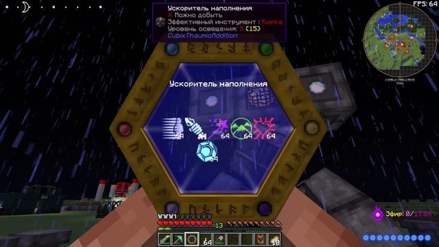 Изучаем аспекты. ■ Minecraft # 36 смотреть онлайн