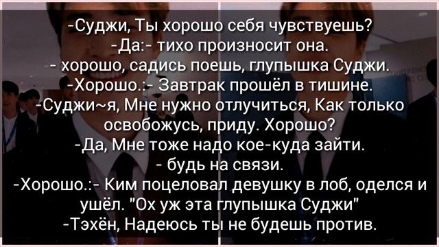 Пак Чимин:безумное влечение к насилию/18+/8серия/ смотреть онлайн