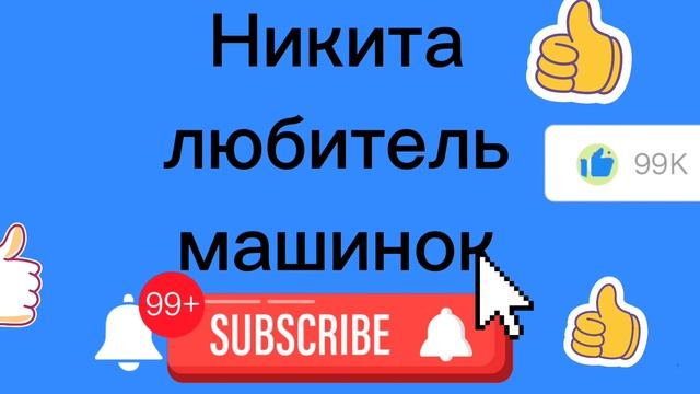 новая заставка смотреть онлайн