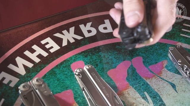 История компании  LEATHERMAN, обзор новинок и не только.
