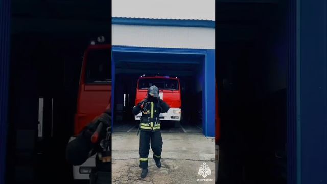 #МЧСвТренде смотреть онлайн