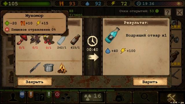 Day R Survival стык биомов и их преимущества