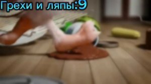 Буба. Все грехи и ляпы 1 серии. "Кухня".