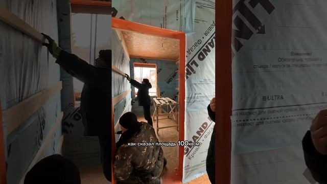 Обзор на строящийся каркасный дом в Чувашской Республике