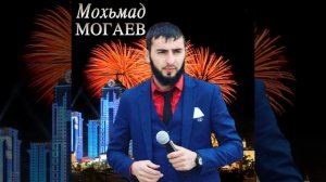 Еза хьо