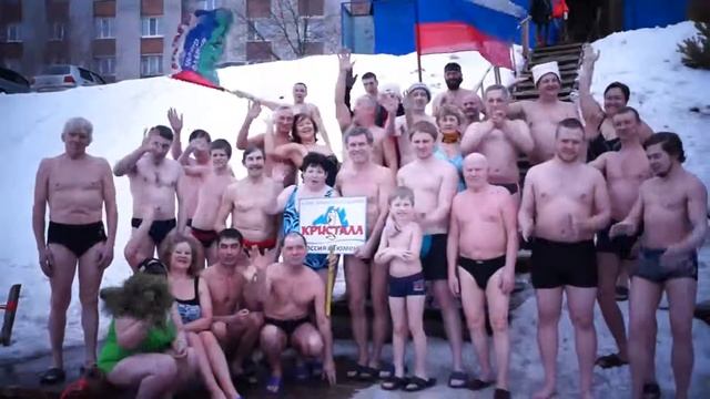 Привет всем моржам!!! смотреть онлайн