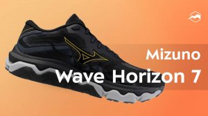 Кроссовки Mizuno Wave Horizon 7