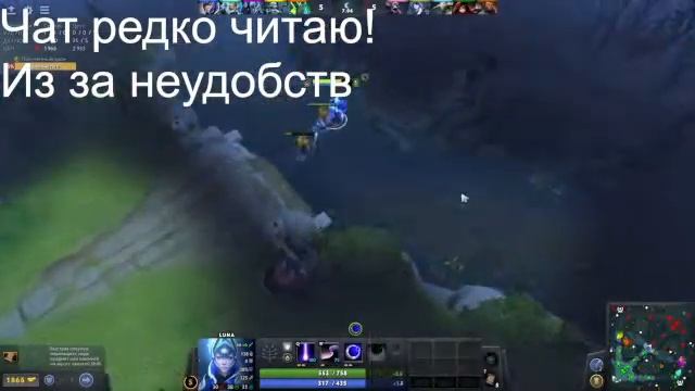 Стрим по Дота 2 смотреть онлайн