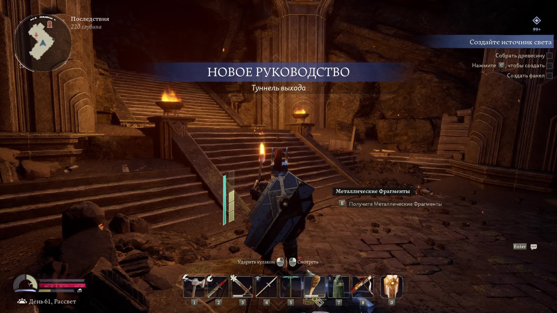 The Lord of the Rings Return to Moria смотреть онлайн