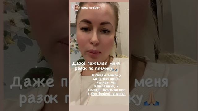 Отзыв о Стоматологической клинике смотреть онлайн
