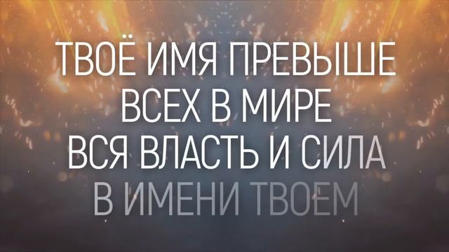 Прославление смотреть онлайн