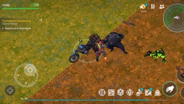 ласт дей новичок фармит дубы часть 26 смотреть онлайн