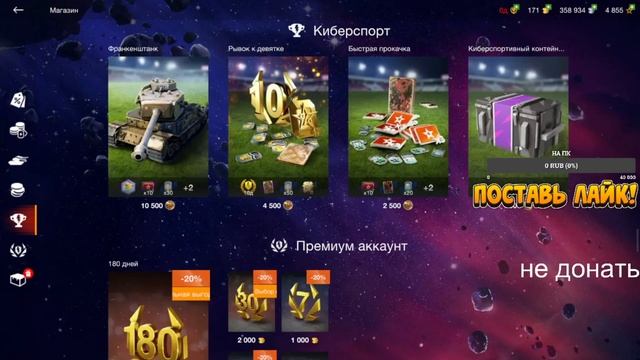 Киберспортивный блиц!!Ура смотреть онлайн