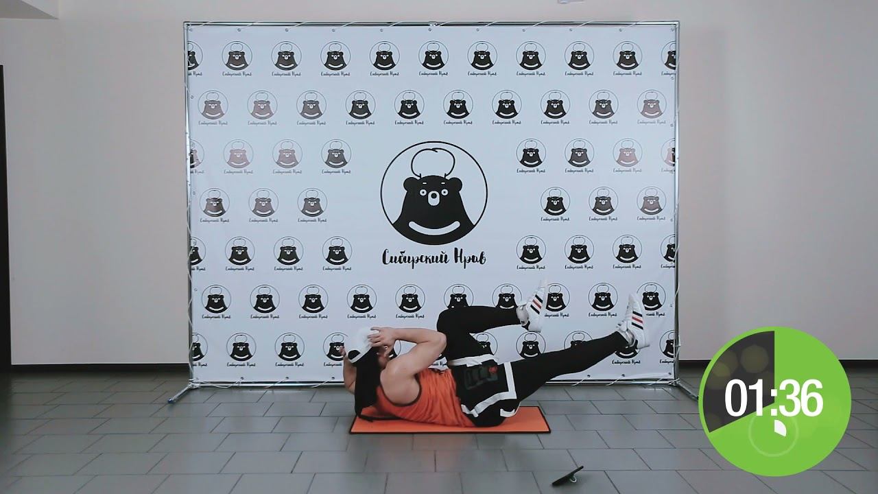 Пример AMRAP смотреть онлайн