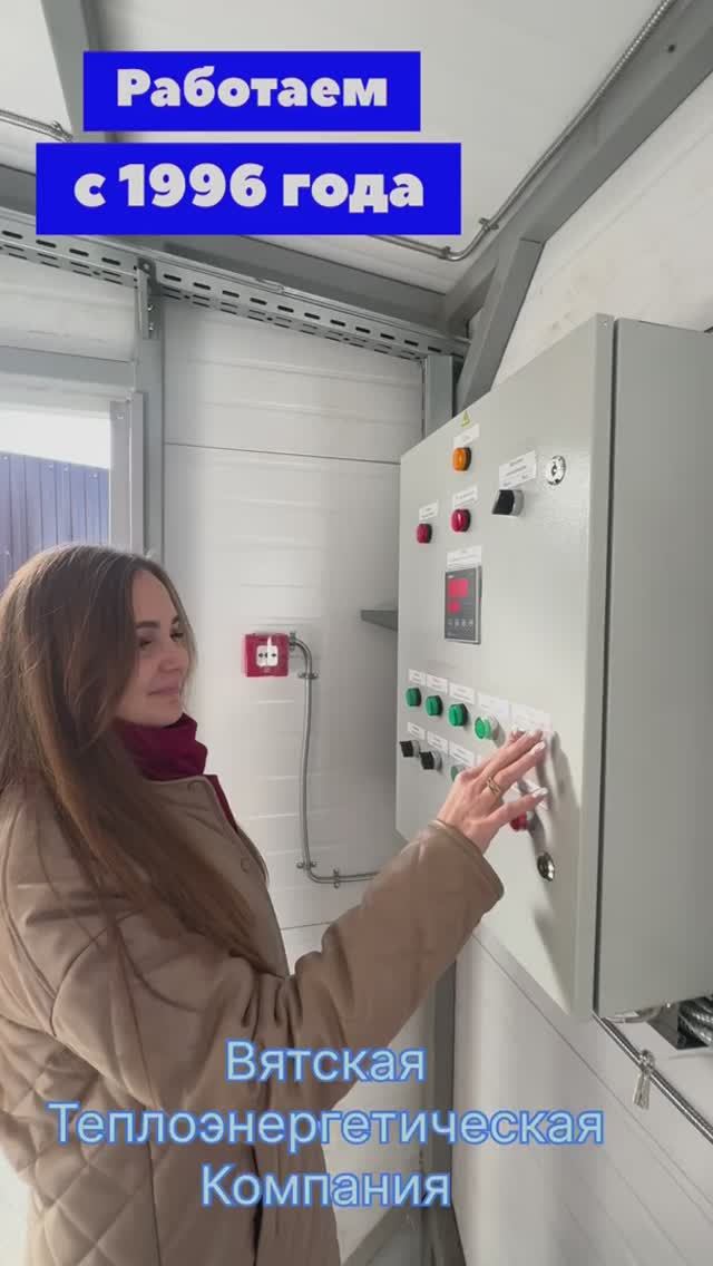 БМК под ключ на газе, мощностью 360 кВт смотреть онлайн