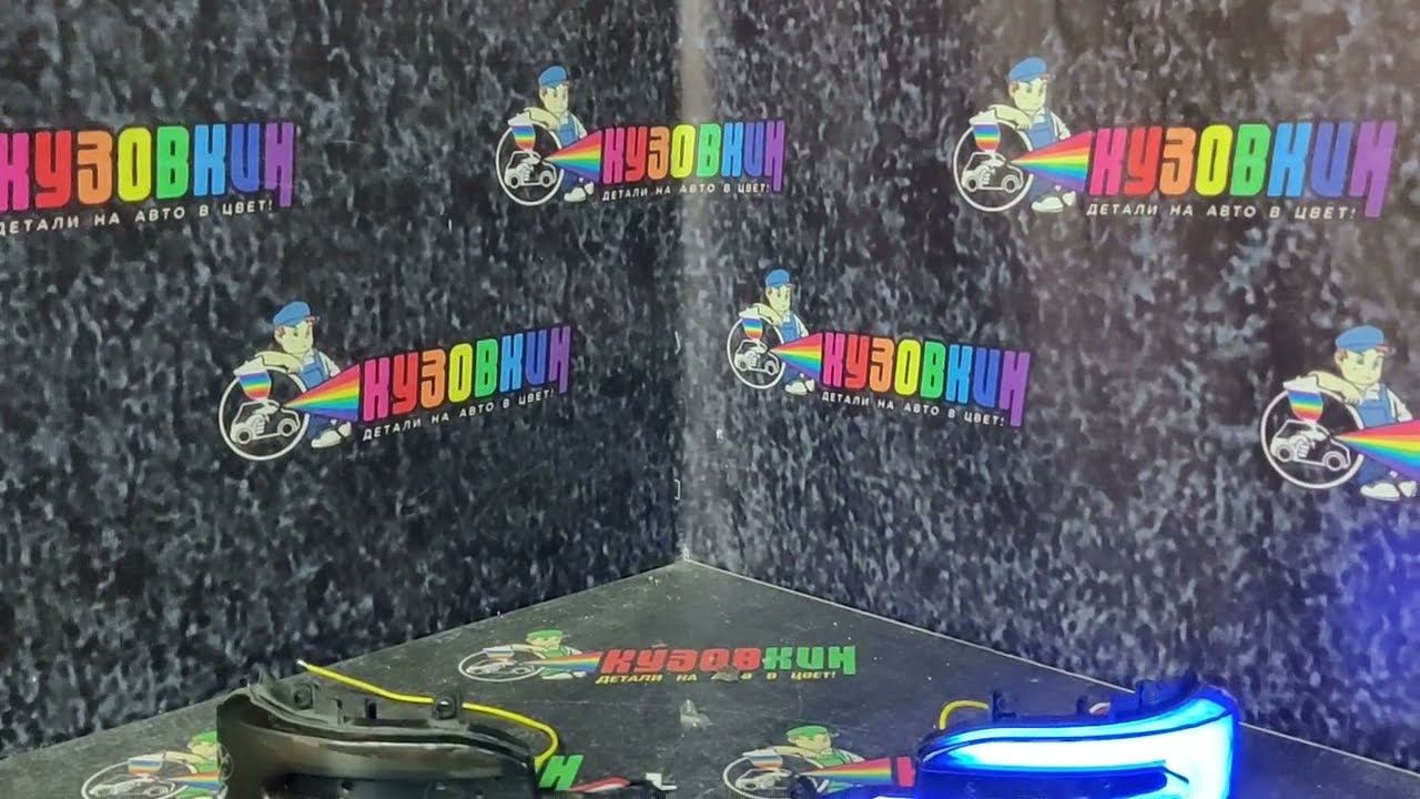 Повторитель  