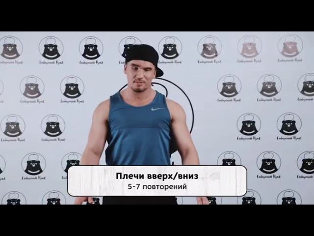 Разминка вариант 2 смотреть онлайн