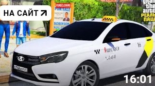 WATER такси в блекраше