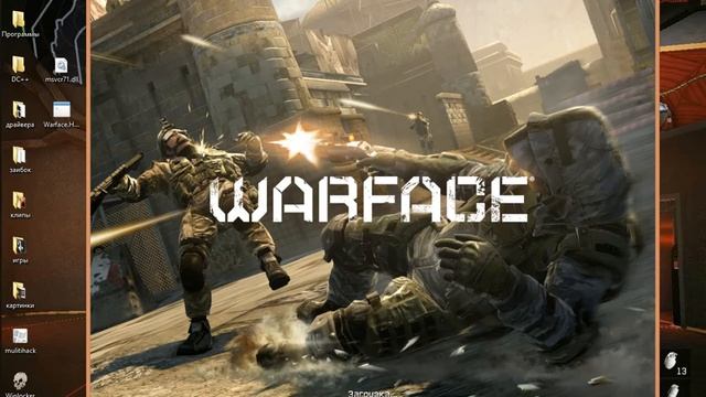 Проверка Накрутки короны и варбаксов в игре Warface смотреть онлайн