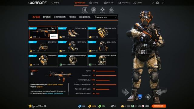 Warface | ПТС обновления от 27.02.15!! ВЫБИВАЕМ = Scorpion vz.83 смотреть онлайн