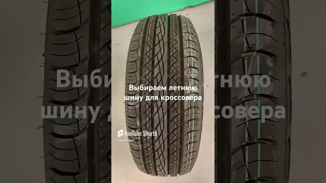 Antares Majoris R1 4x4 лентяя шина для кроссоверов, управляемость, сцепление, комфорт. Сухое_мокрое. смотреть онлайн