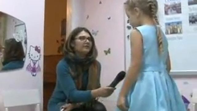 Детский садик