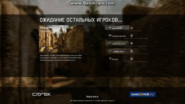 Я начал снимать Warface. Сезон 1.