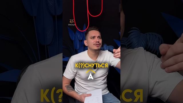 Корни с чередованием | #русскийязык #егэ #егэрусскийязык смотреть онлайн