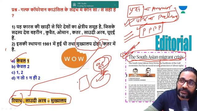 The Hindu ka Prelims Funda | Super 10 Questions [UPSC CSE/IAS 2021/2022 Hindi] Sunil Singh смотреть онлайн