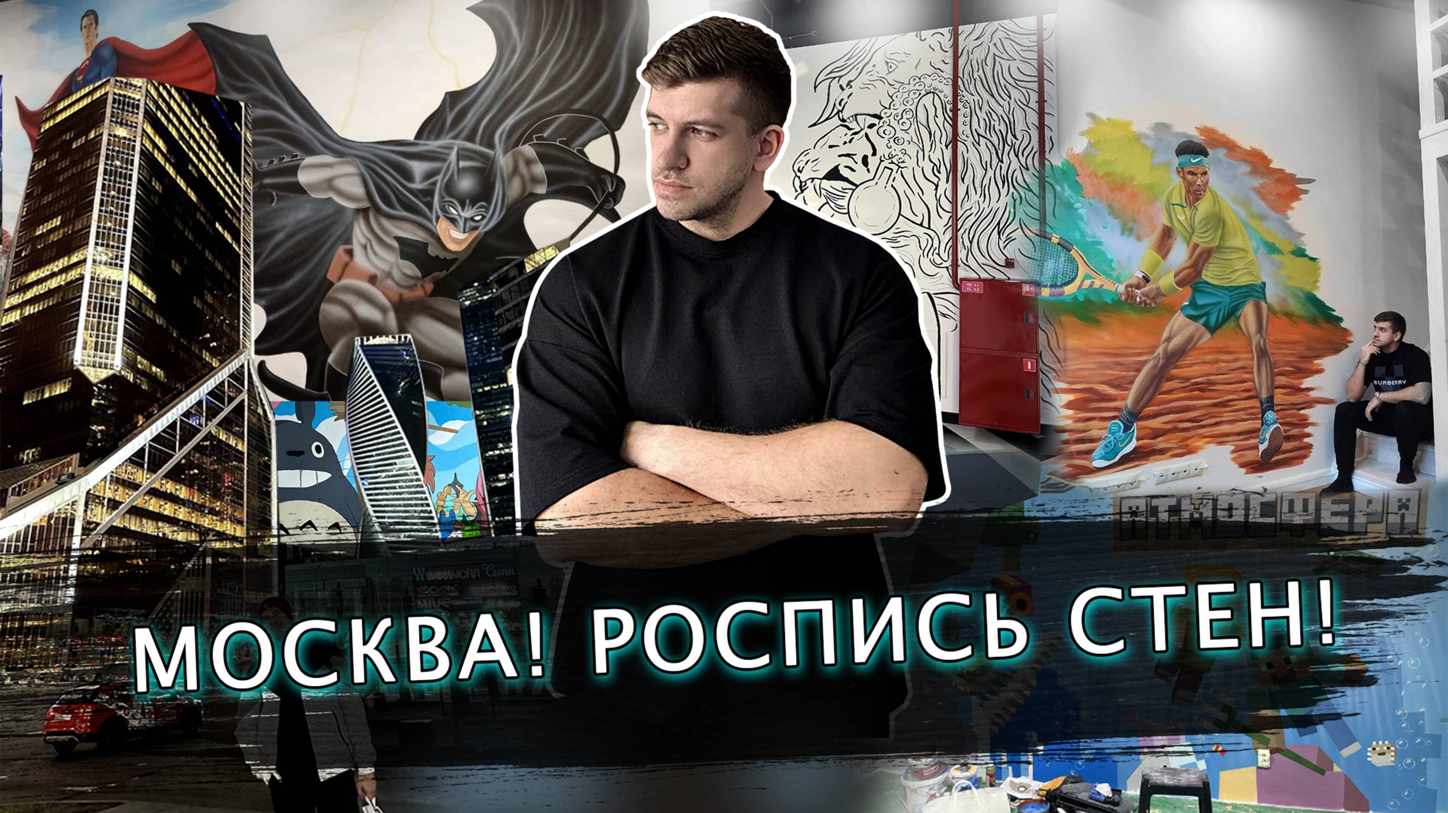 Я ВЕРНУЛСЯ! Новости из 2024 года! Поездка в МОСКВУ и не только... смотреть онлайн