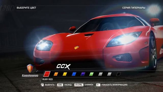 Обзор Koenigsegg CCX смотреть онлайн