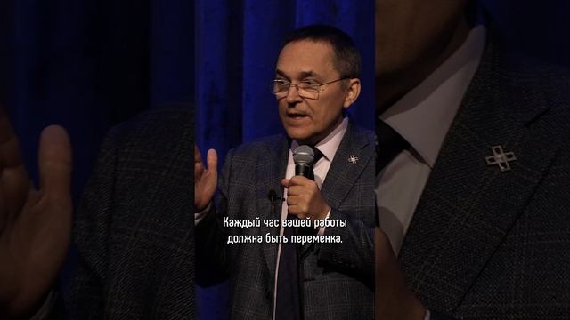 О важности перерывов во время работы смотреть онлайн