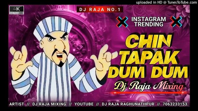 Chin Tapak Dum Dum😂||Instagram Trending Reel🔥||Chota Bheem||Edm Trance Mix||Dj Raja Raghunathpur. смотреть онлайн