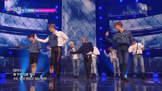 부작용(Side Effects) - Stray Kids(스트레이 키즈) [뮤직뱅크 Music Bank] 20190705 смотреть онлайн