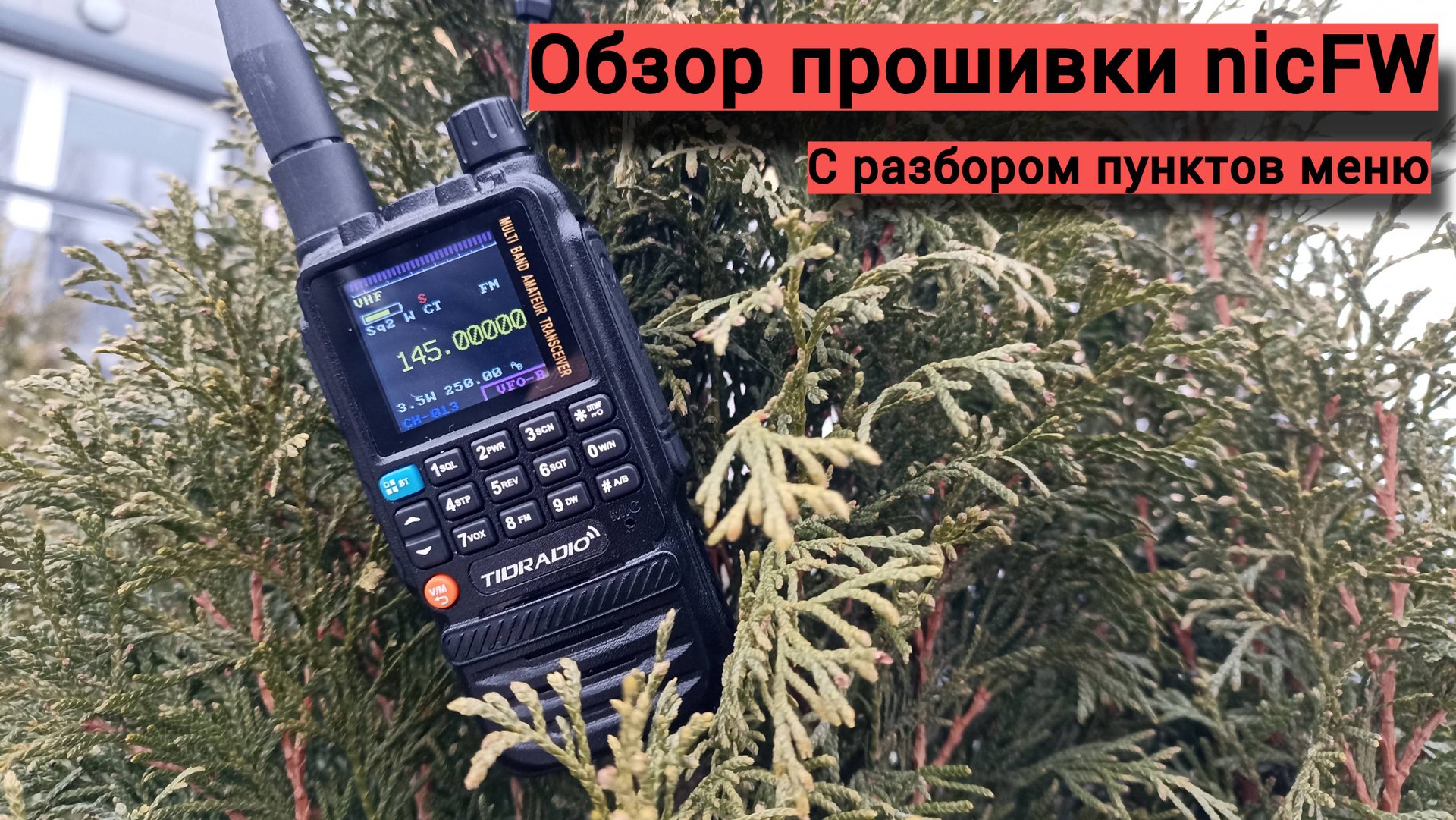 Обзор прошивки nicFW (изучаем меню) смотреть онлайн