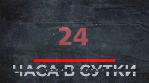 promo 2023