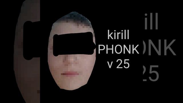 Kirill PHONK v 25 смотреть онлайн
