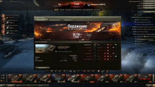 Live! T69. смотреть онлайн