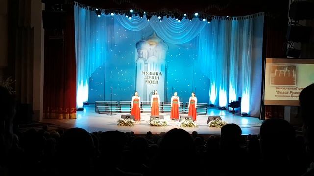 Молитва, Вокальный Ансамбль "Белая Ружа", Ensemble "Belajarusija" смотреть онлайн